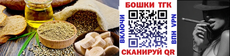 Cannafood конопля  площадка телеграм  Анапа 