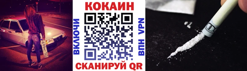 Кокаин Эквадор  где купить наркотик  мега   Анапа 
