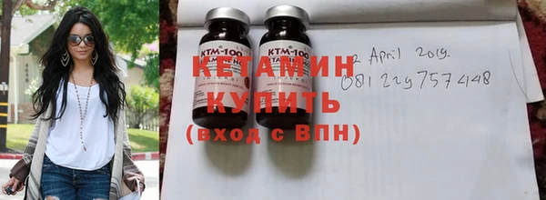 гидра Пестово