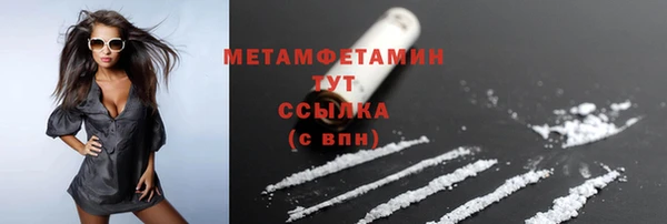 скорость mdpv Абаза
