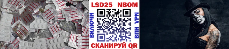 ЛСД экстази кислота  Анапа 