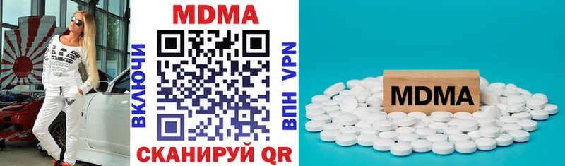 MDMA VHQ  мега зеркало  Анапа 