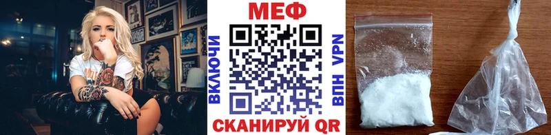 МЕФ 4 MMC  Анапа 