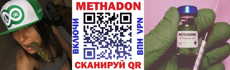 МЕТАДОН мёд  блэк спрут ссылки  Анапа 