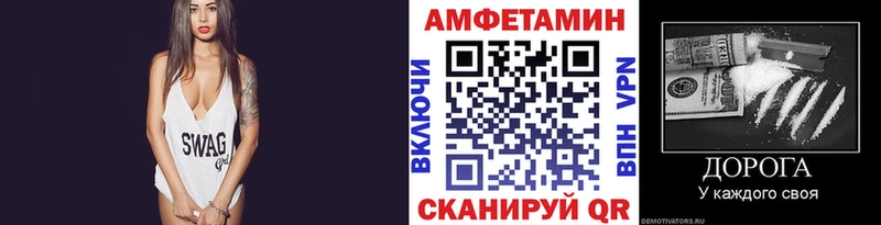 Метамфетамин винт  Анапа 