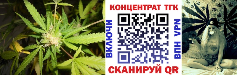 ТГК вейп с тгк  Анапа 