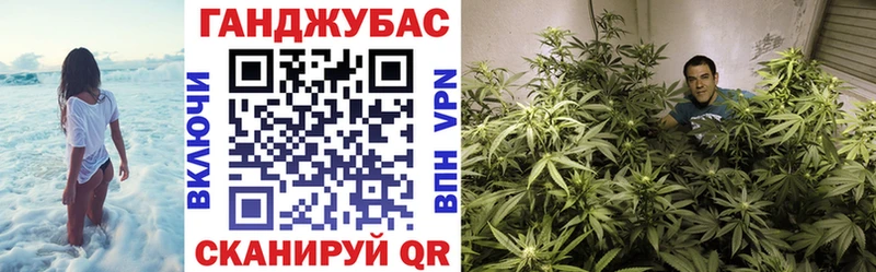 как найти закладки  Анапа  МЕГА как войти  маркетплейс формула  Канабис Ganja 
